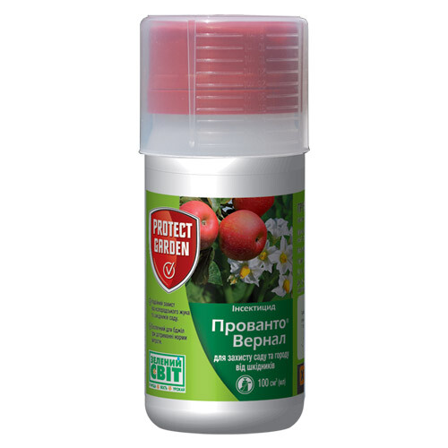 Прованто Вернал